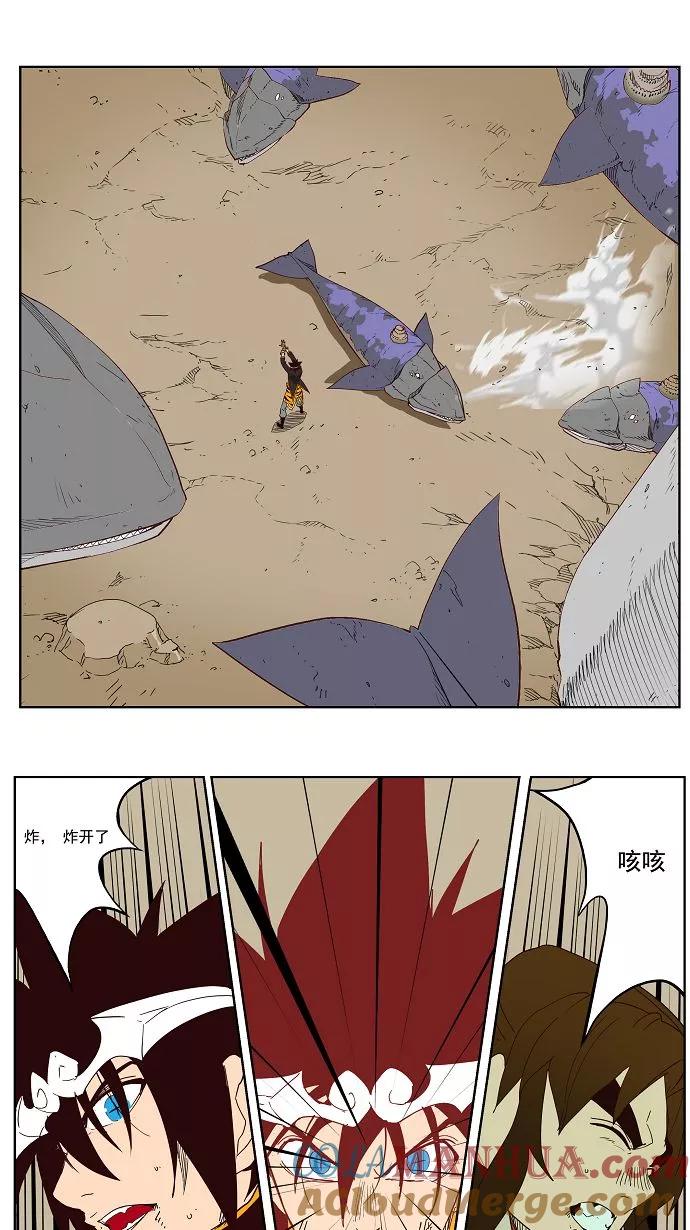 第37页