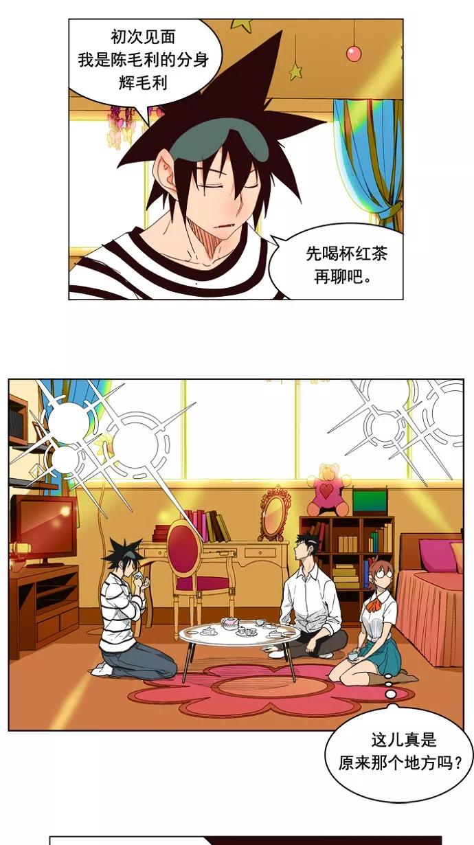 第53页