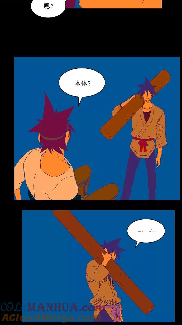 第55页