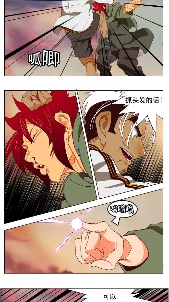 第68页