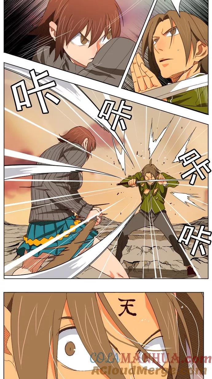 第34页