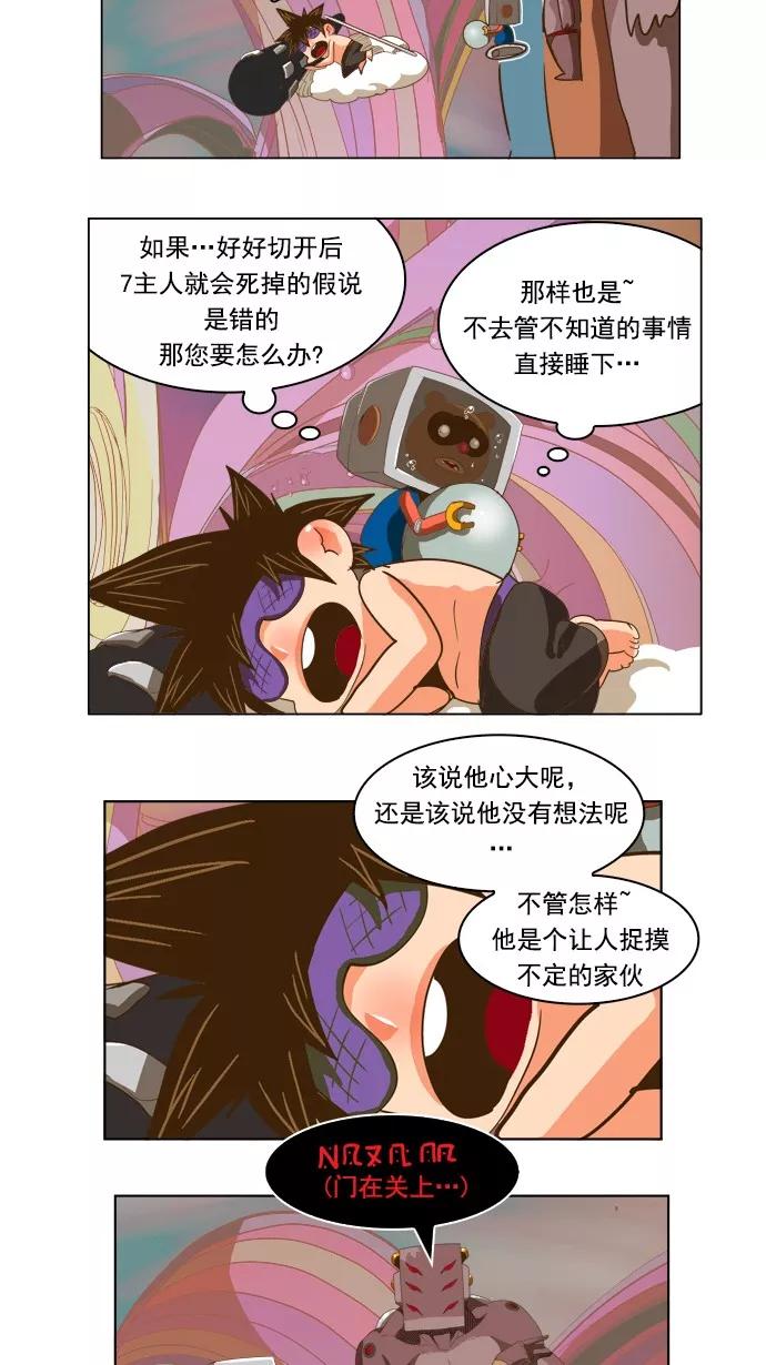 第47页