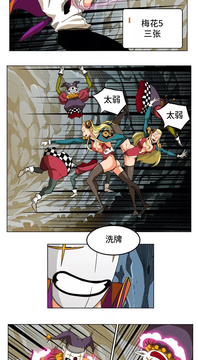 第48页
