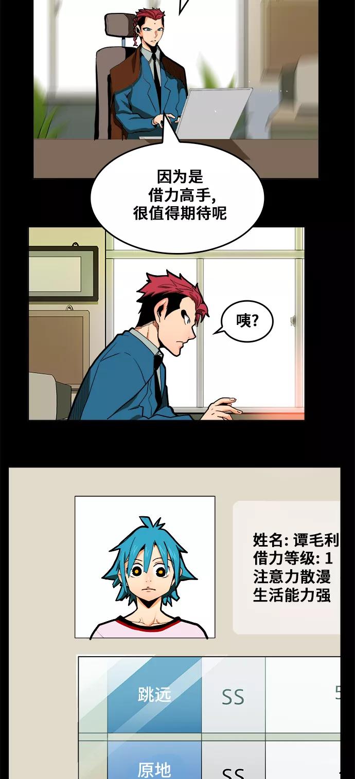 第41页