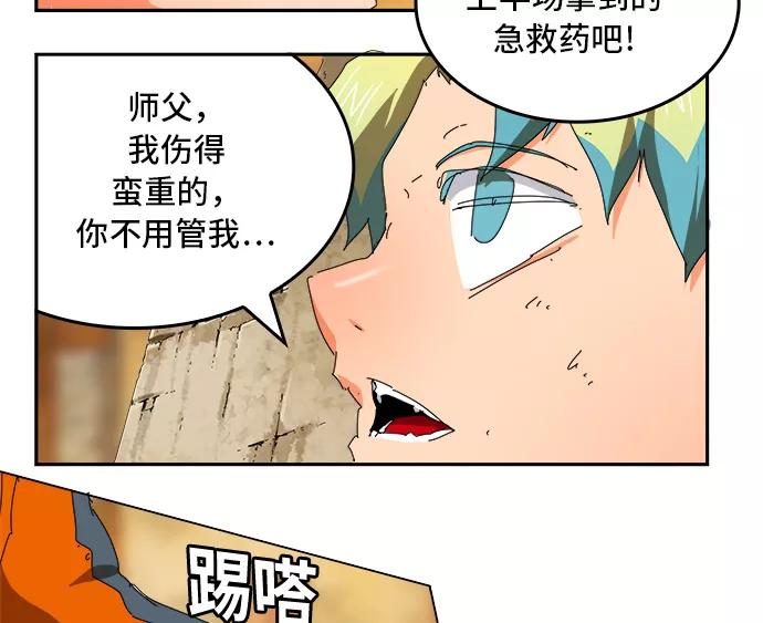 第80页