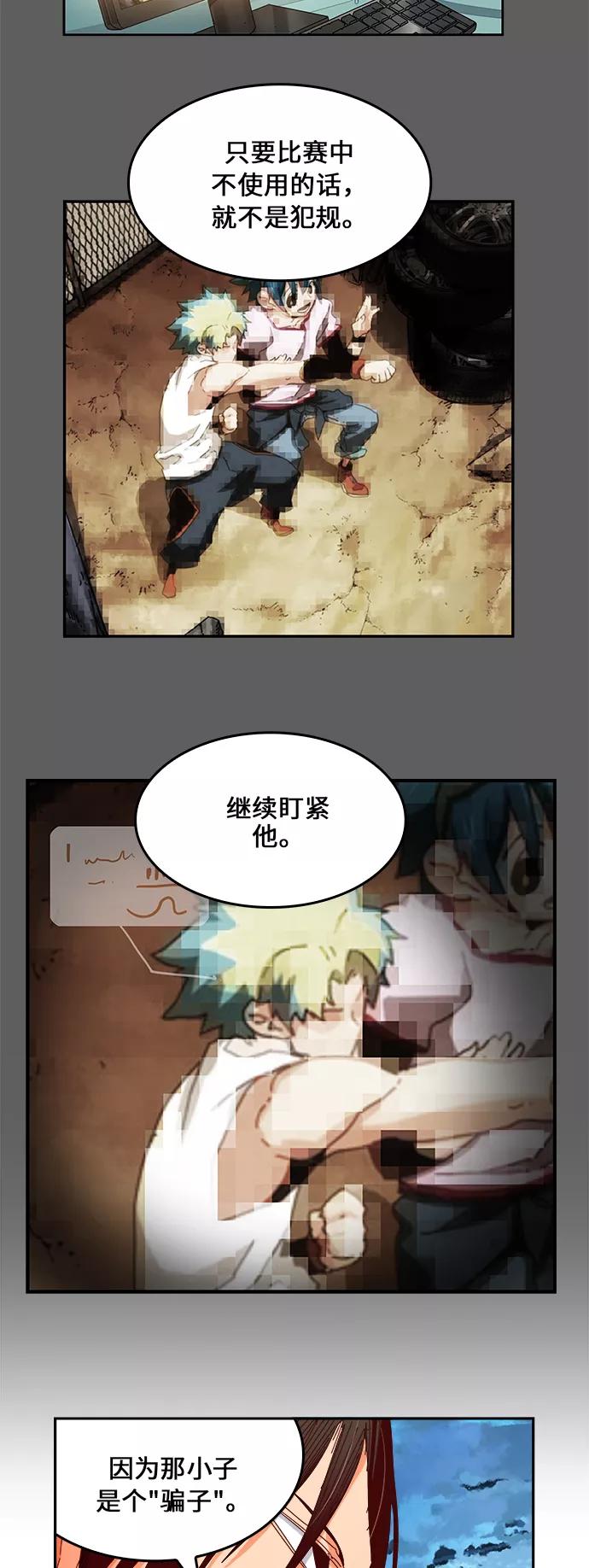 第56页