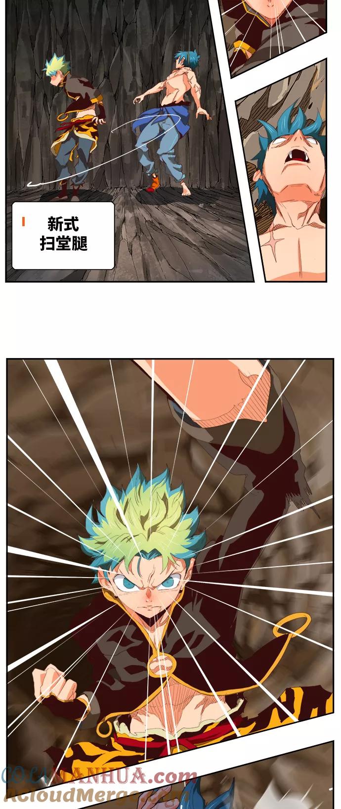 第41页