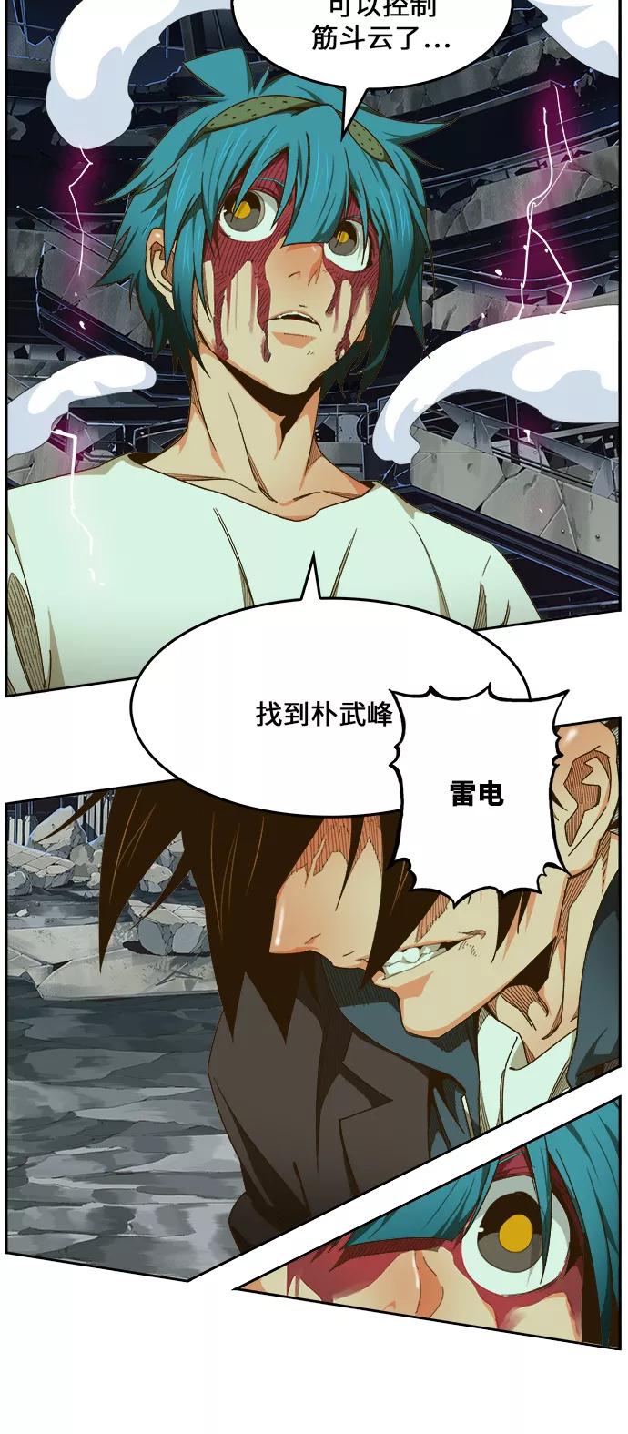 第91页