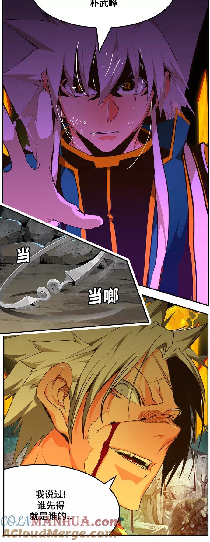 第70页
