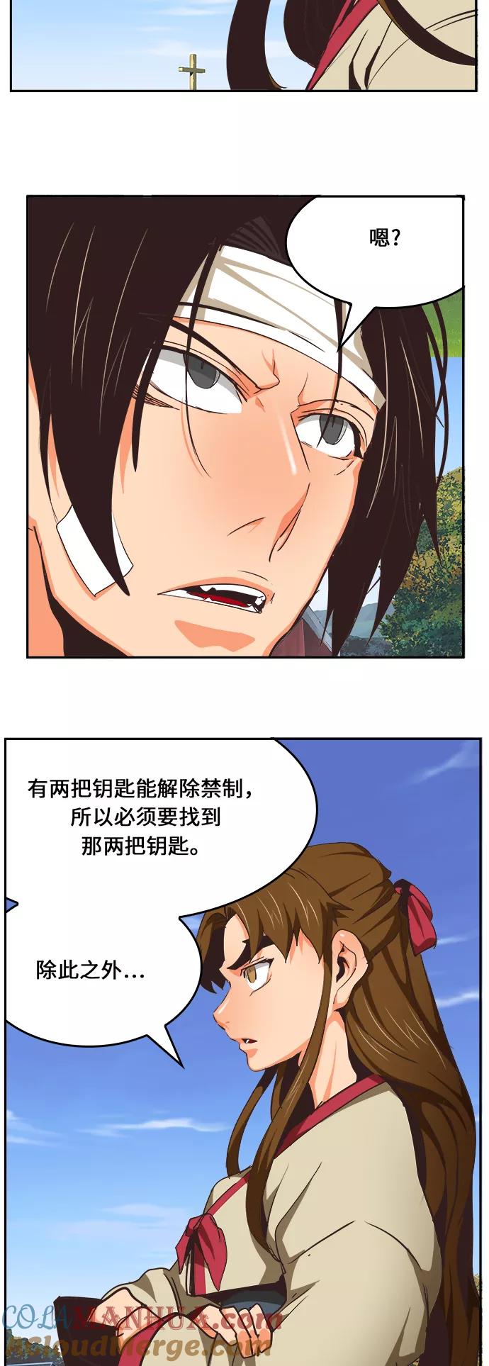 第75页