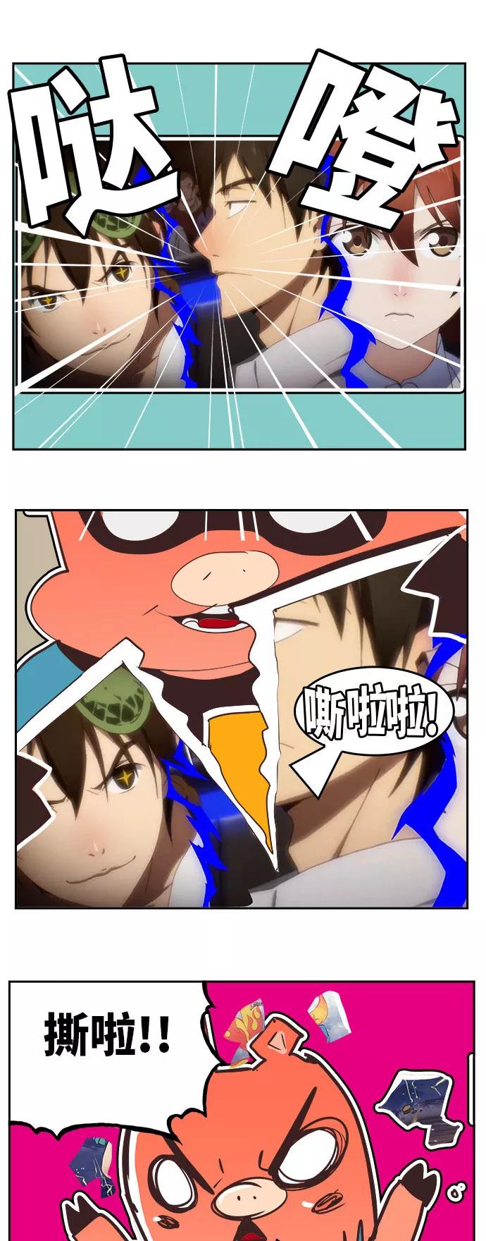 第81页