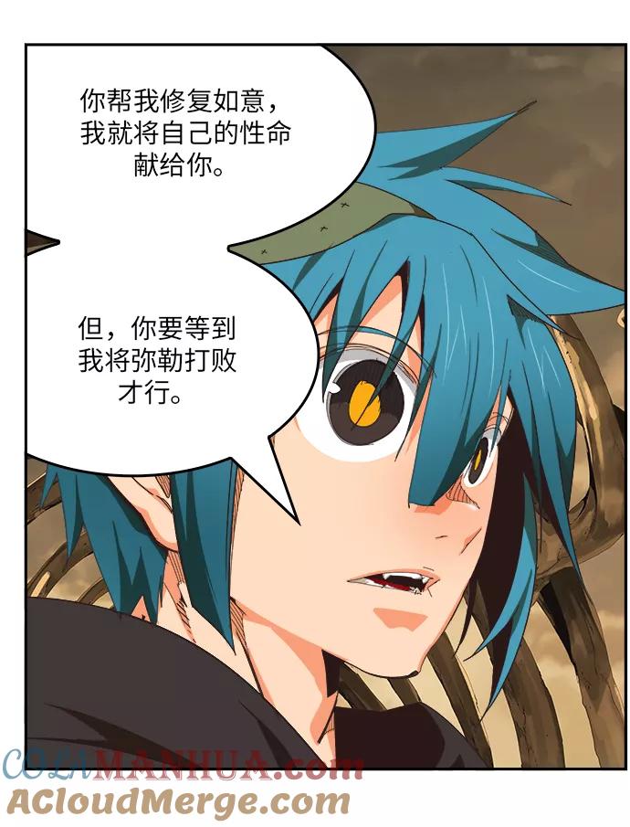 第77页