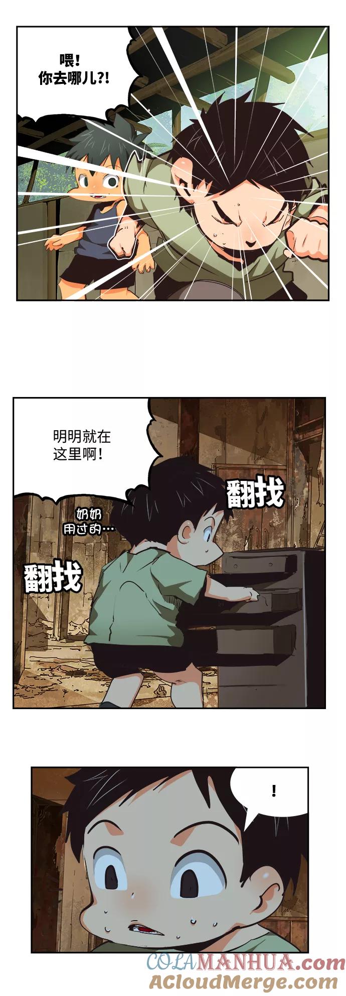 第55页