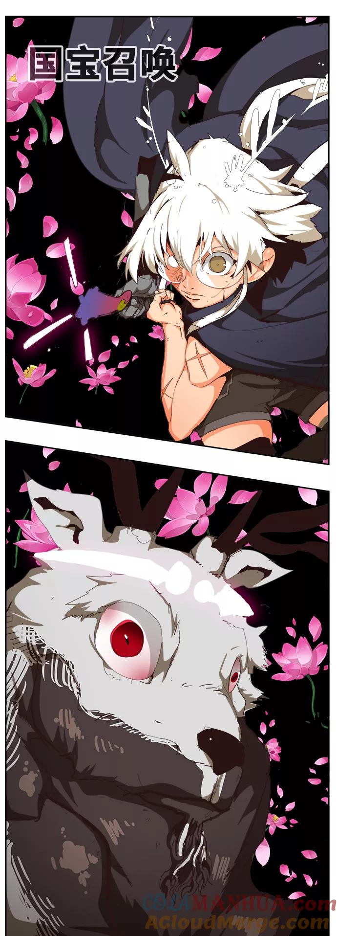 第73页