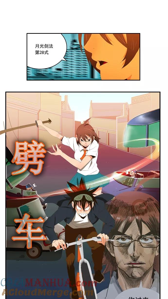 第29页
