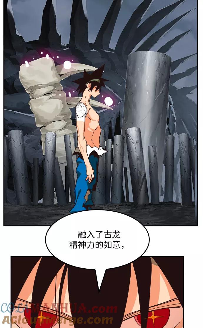 第77页