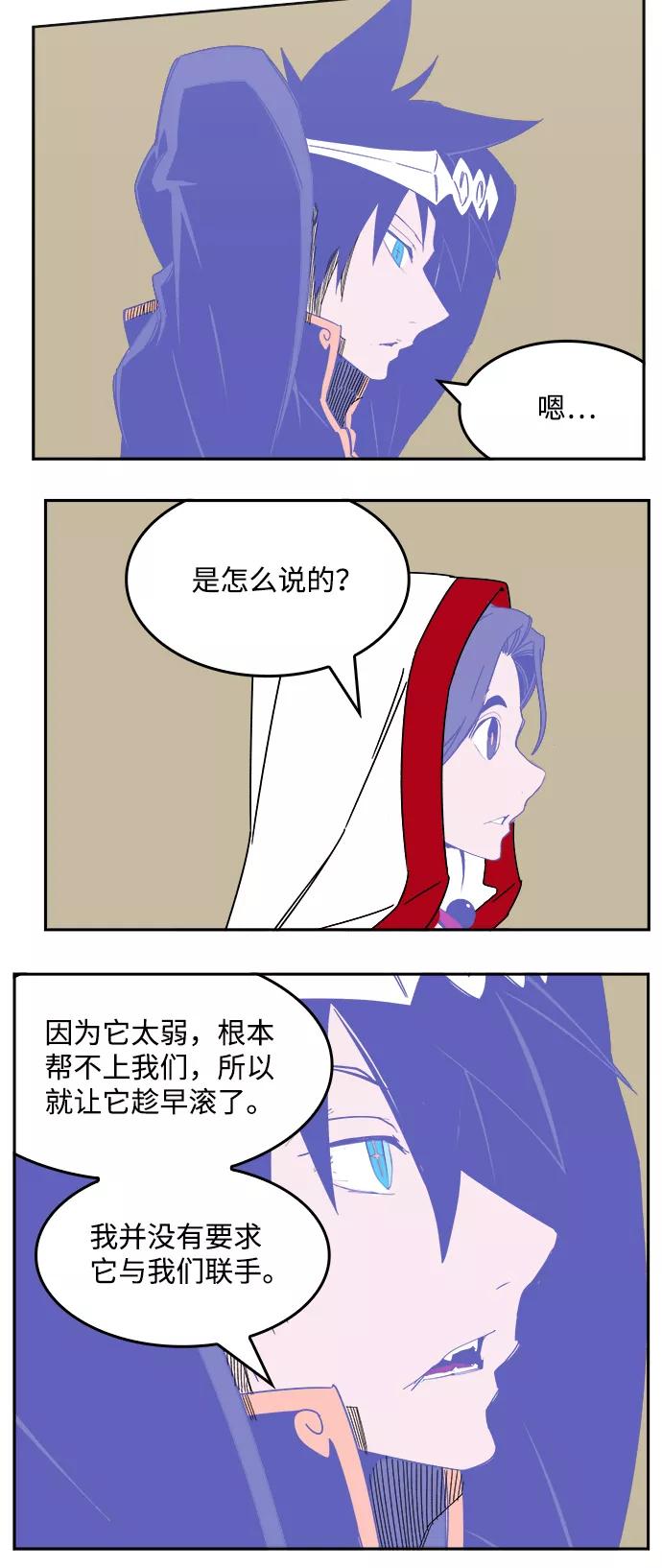 第112页