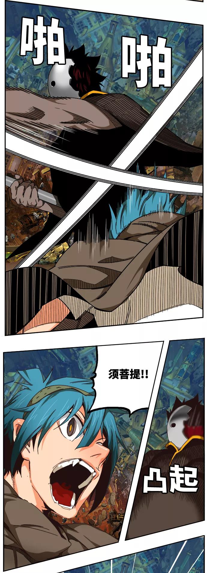 第63页
