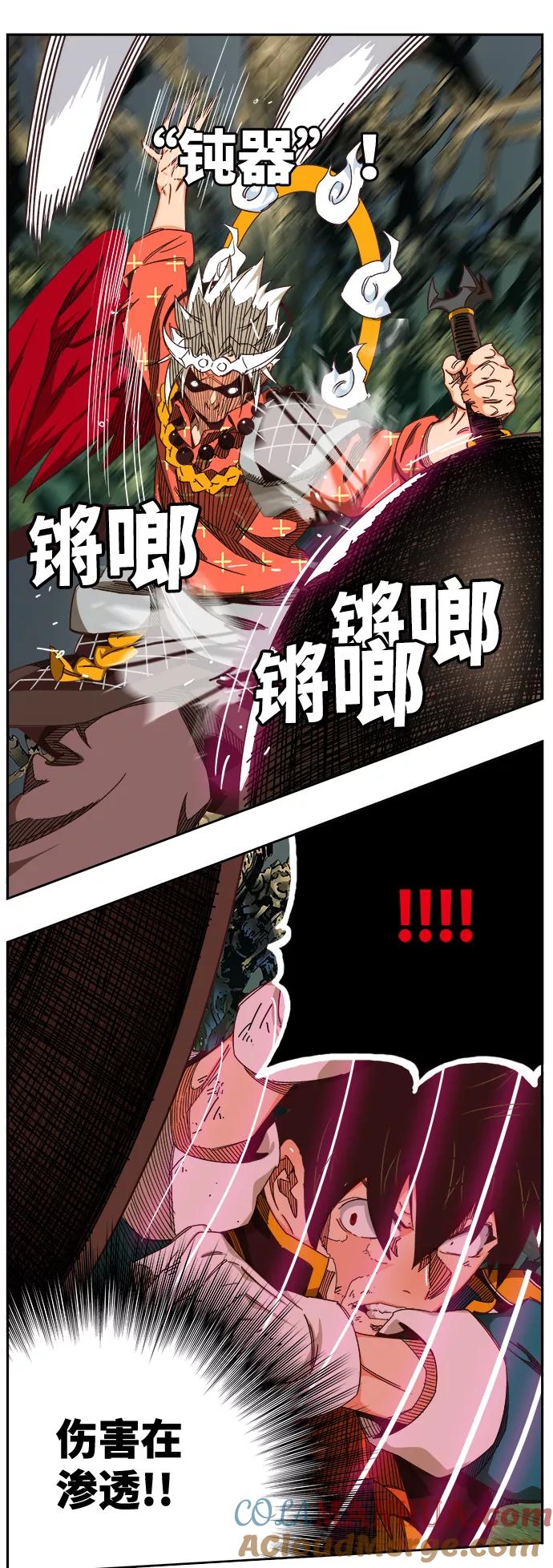 第101页