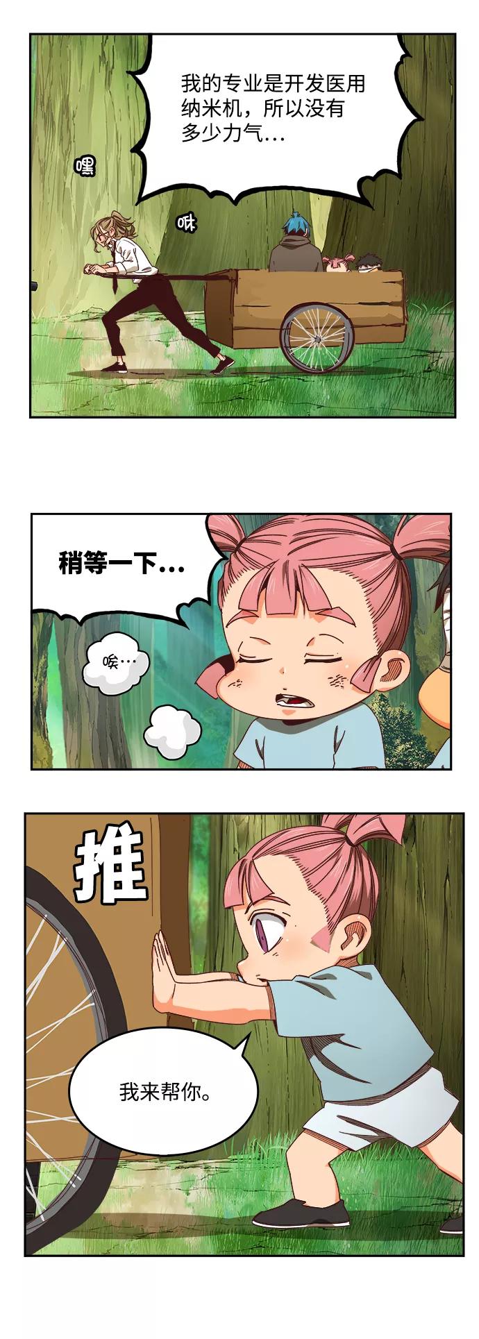 第98页