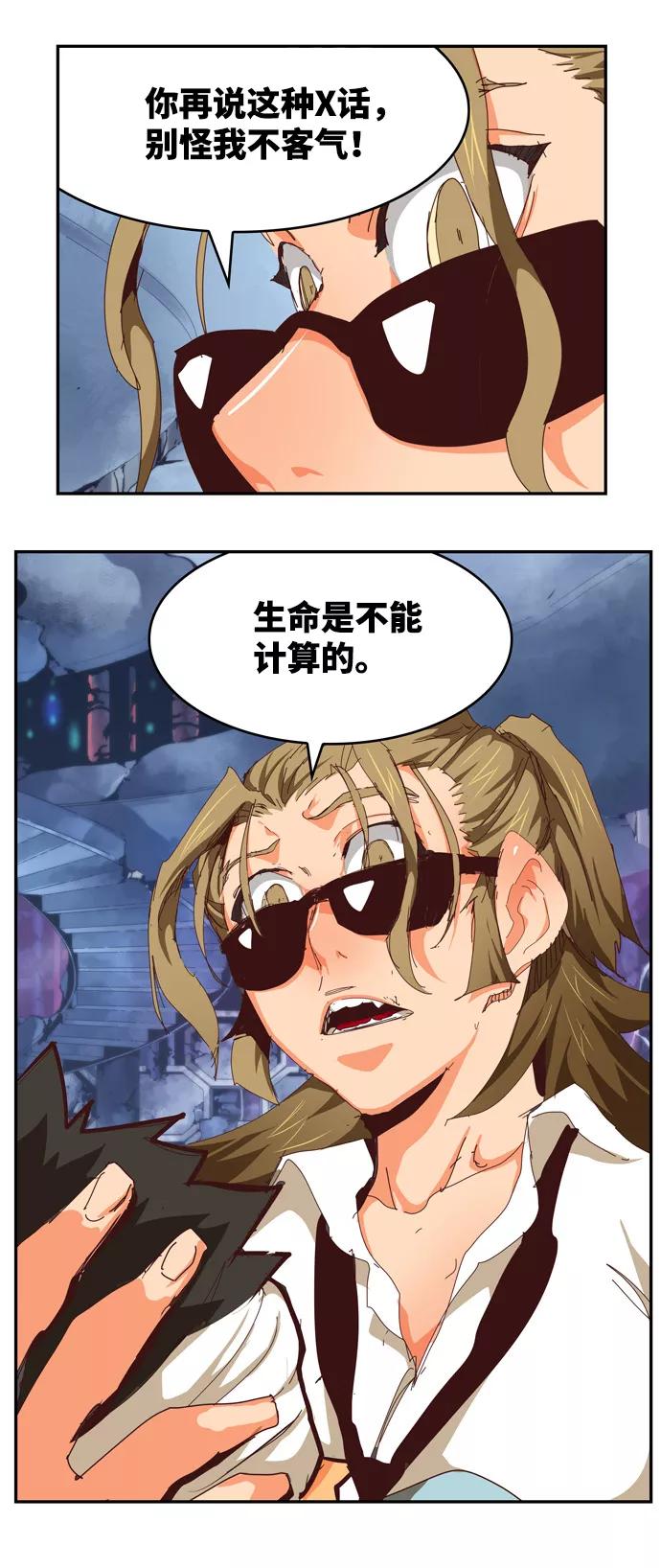 第104页