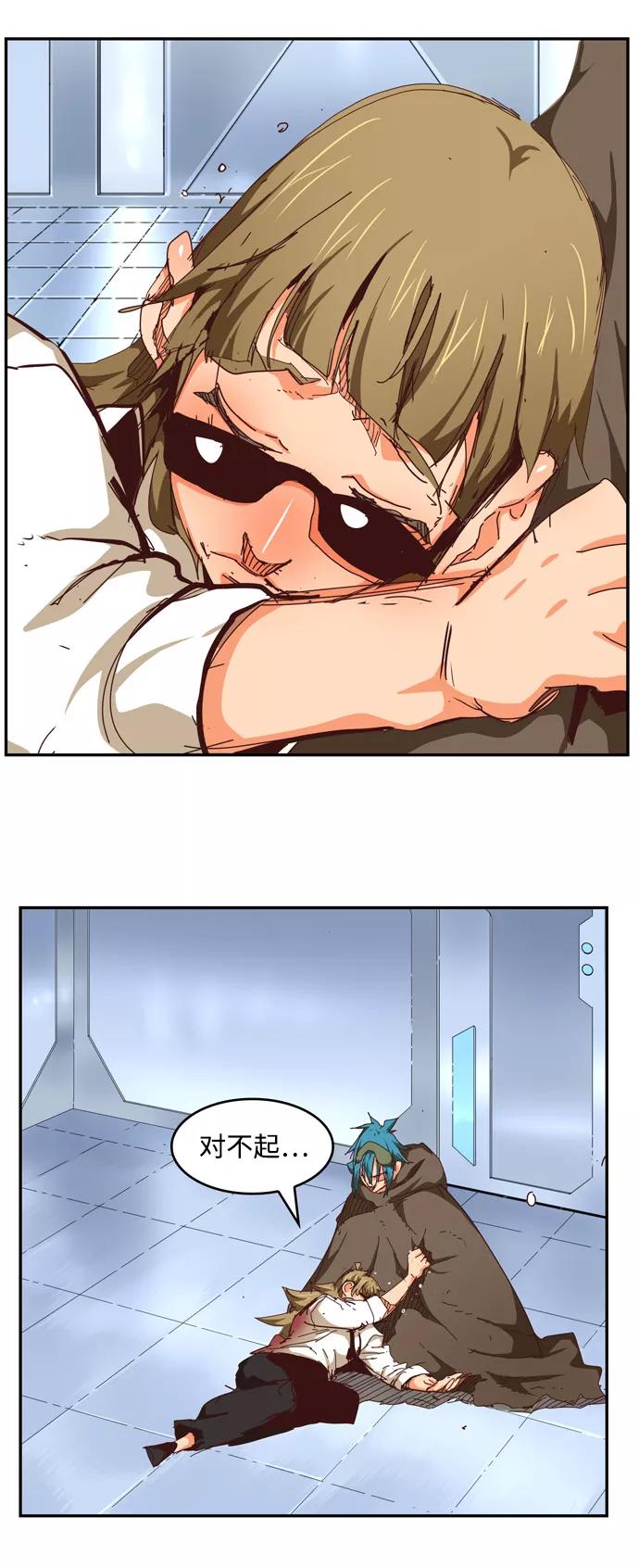 第47页