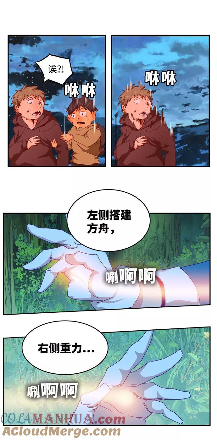 第89页