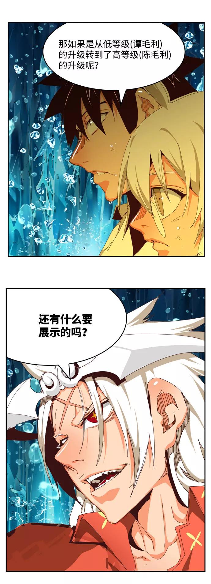 第205页