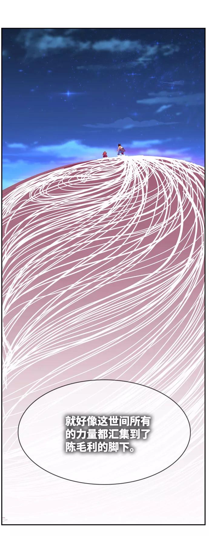 第255页