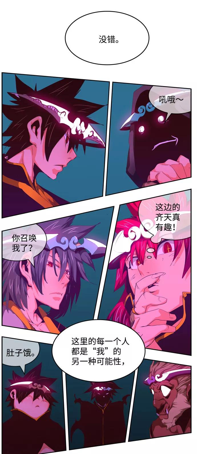 第103页