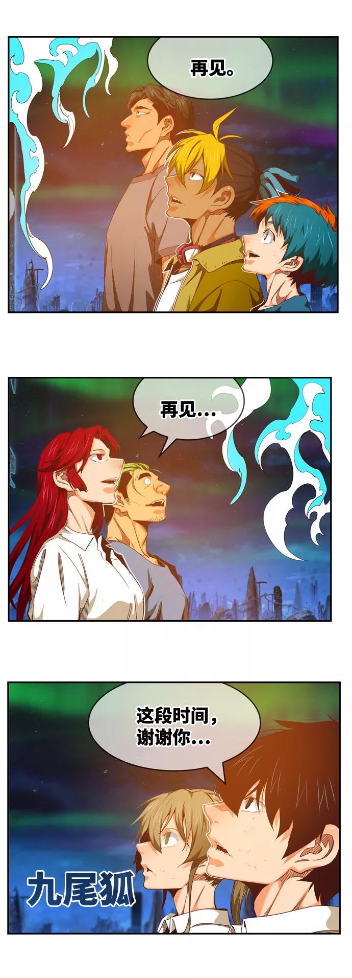 第112页