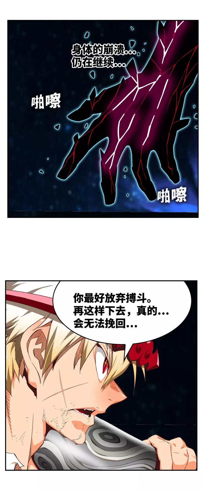第80页