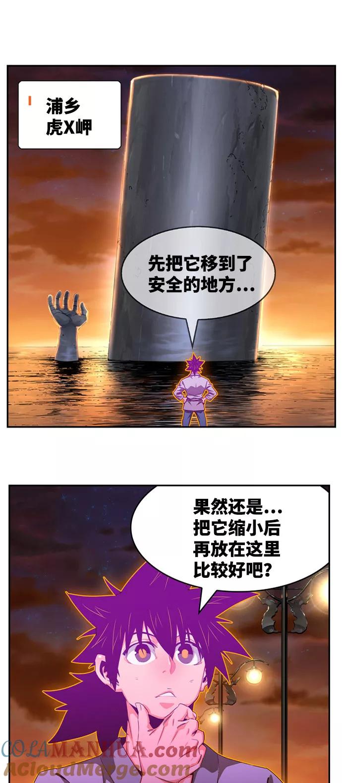 第77页