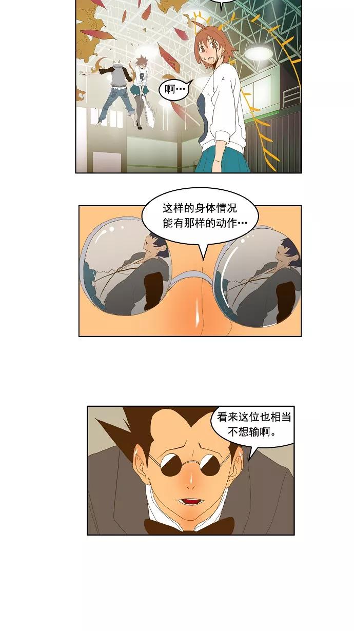 第54页