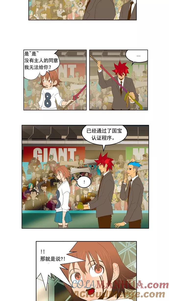 第58页