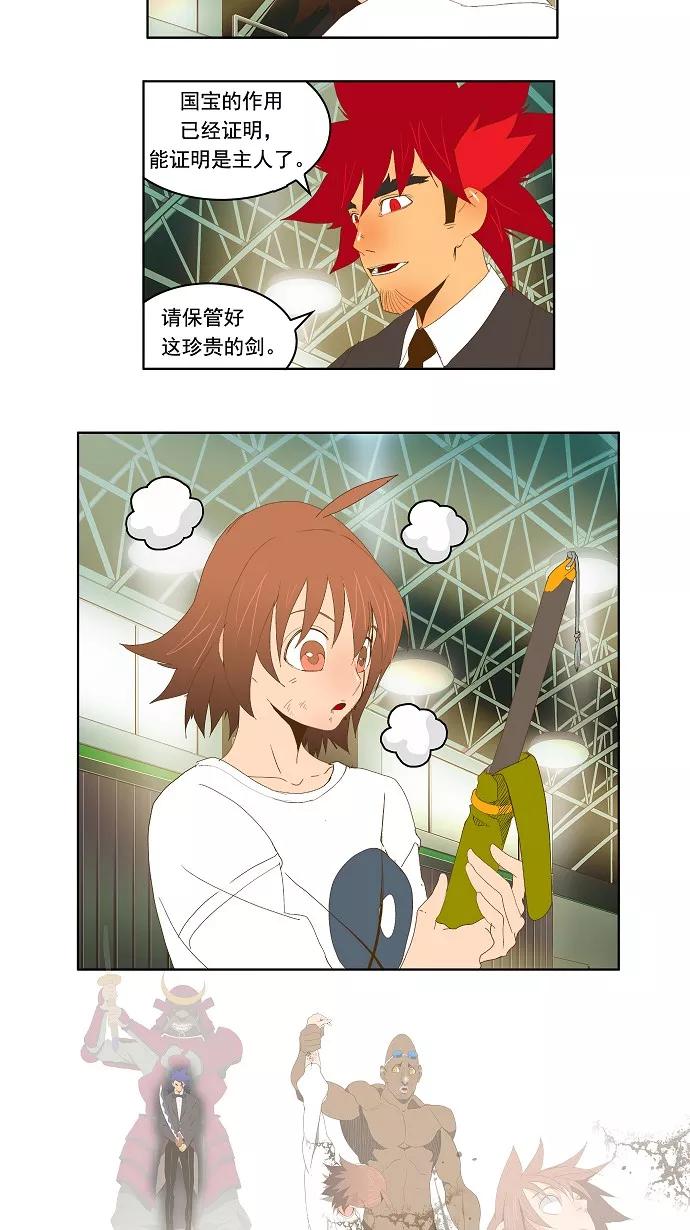 第59页