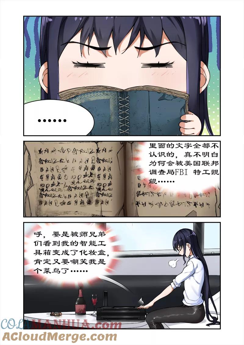 第5页