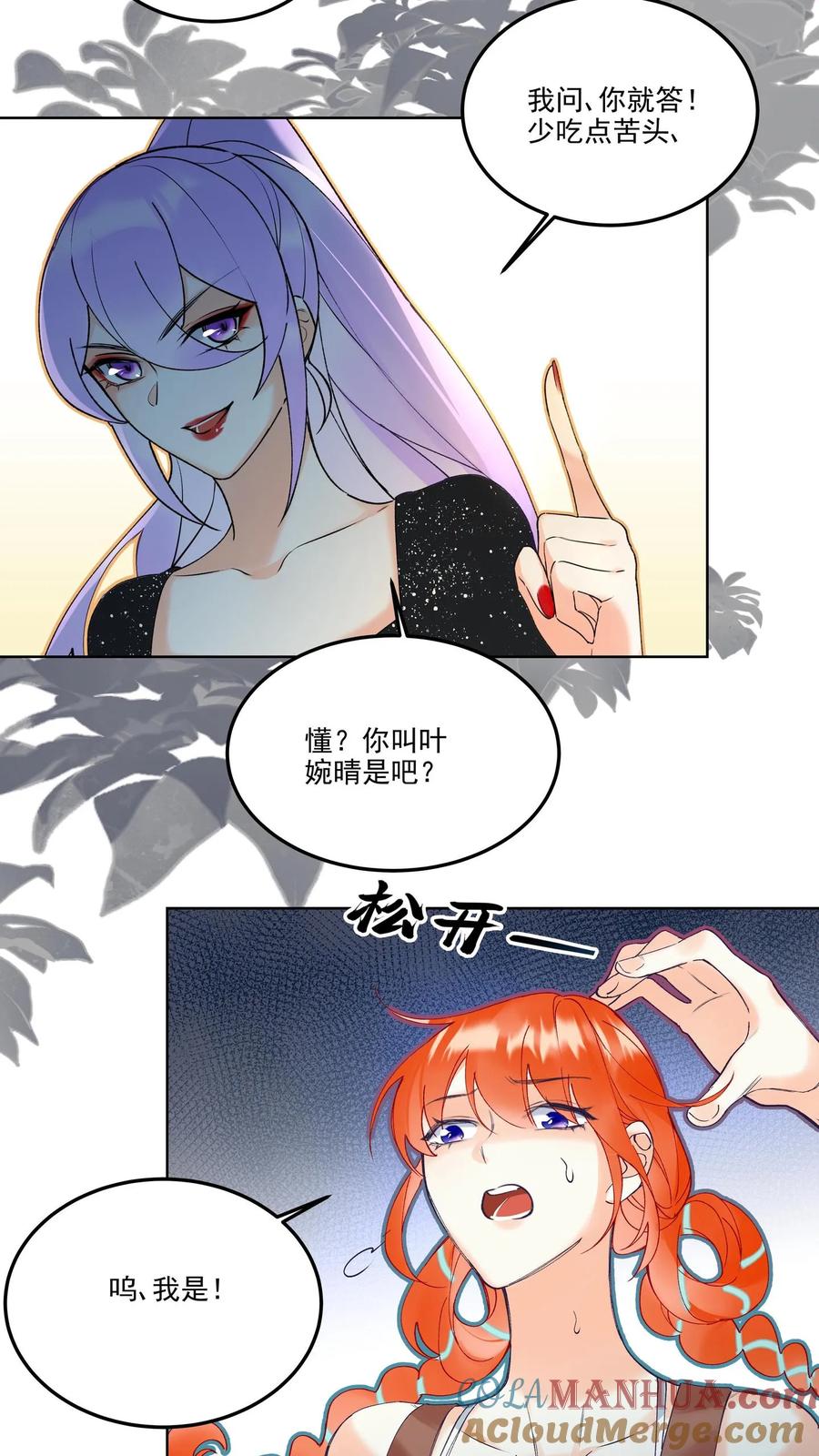 第58页