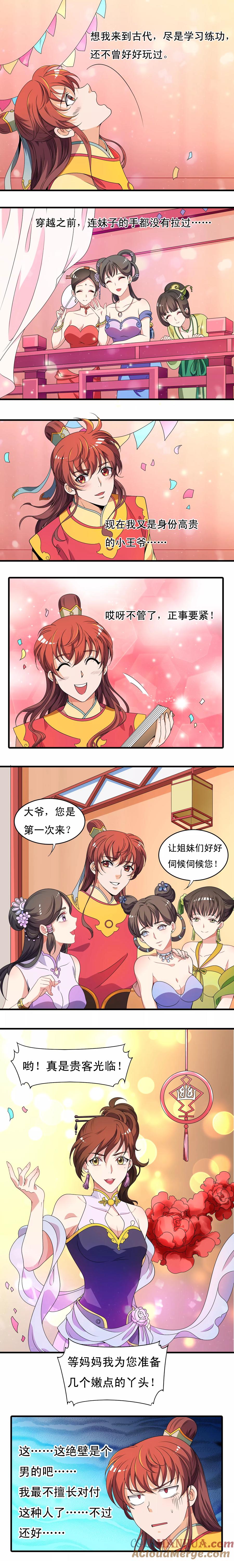 第4页