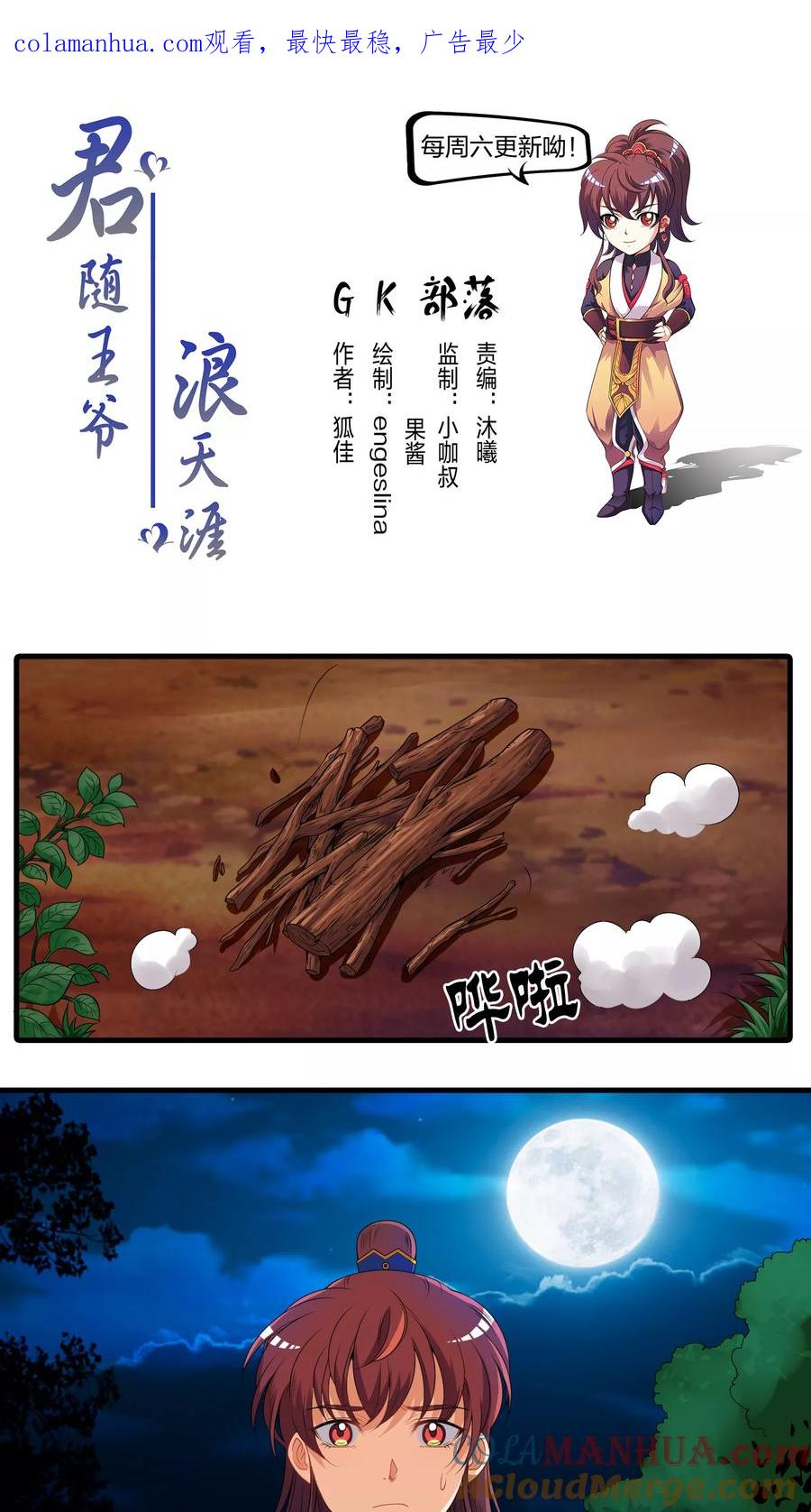 第1页