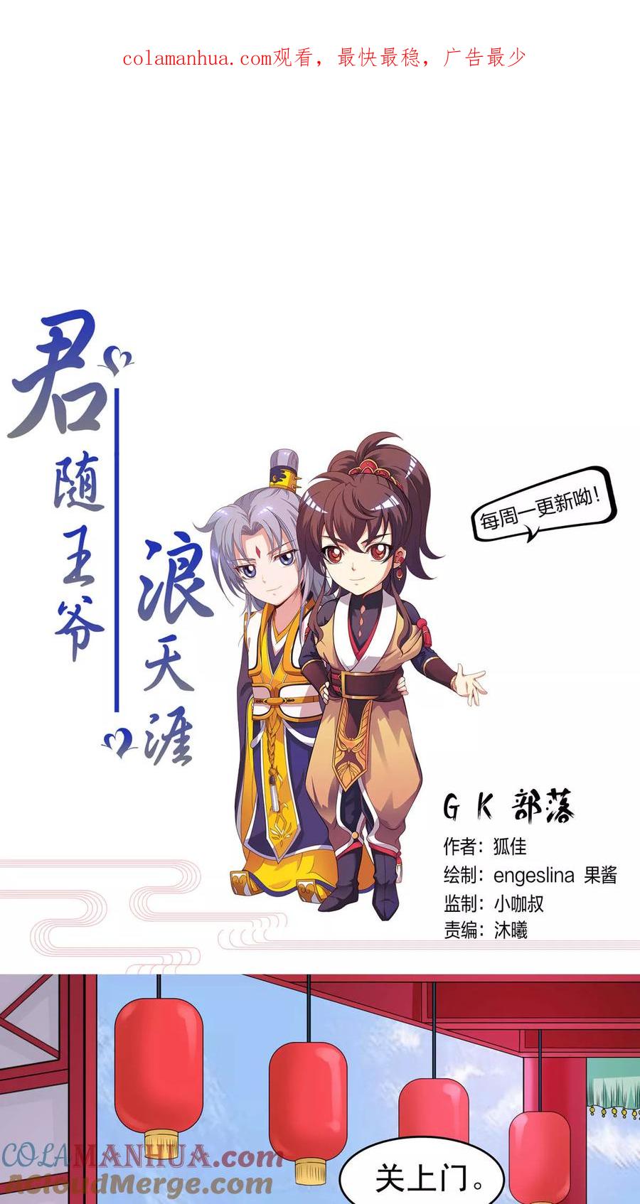 第1页
