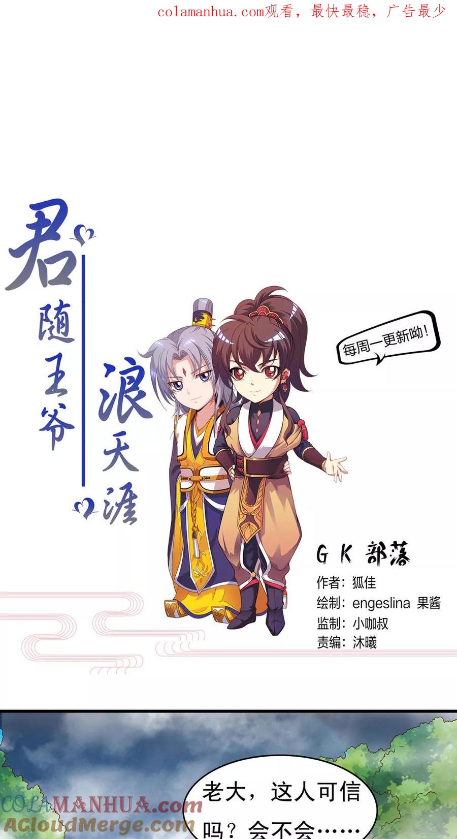 第1页