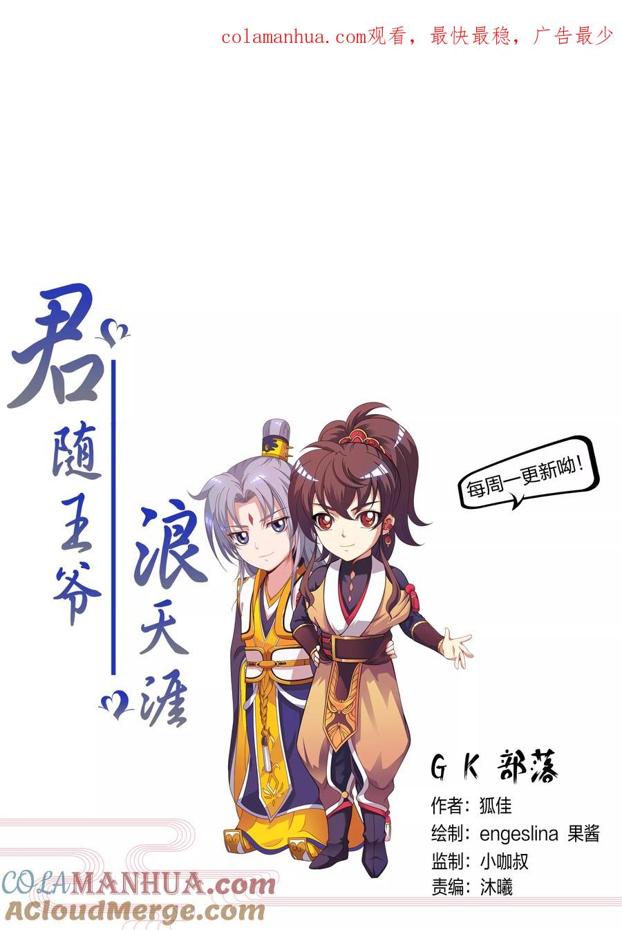 第1页