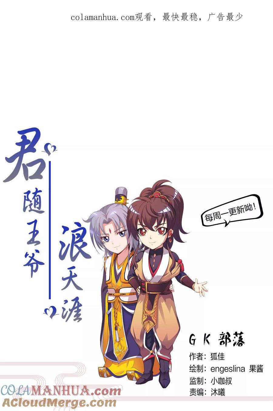 第1页