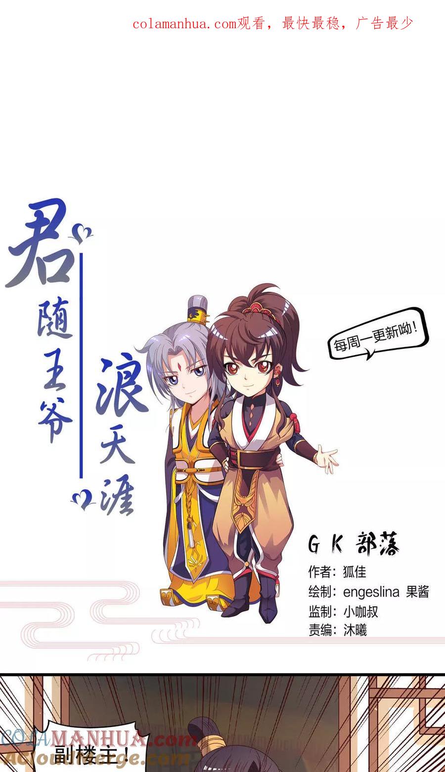 第1页