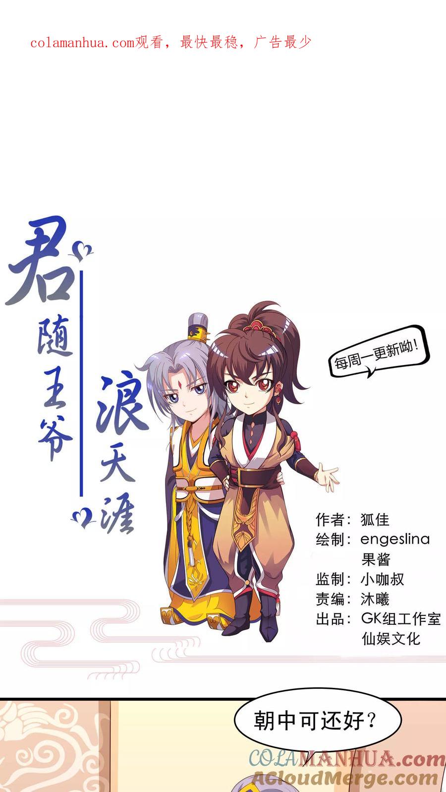 第1页