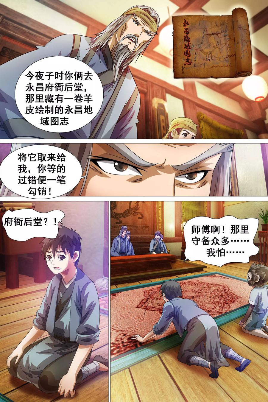 第4页