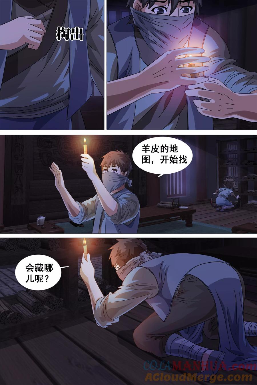 第5页
