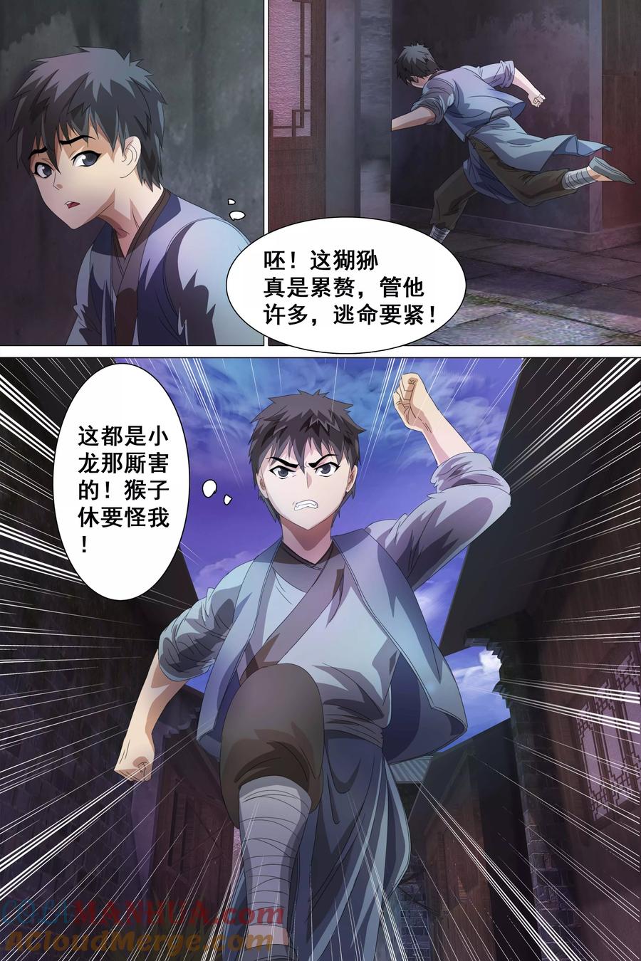 第3页