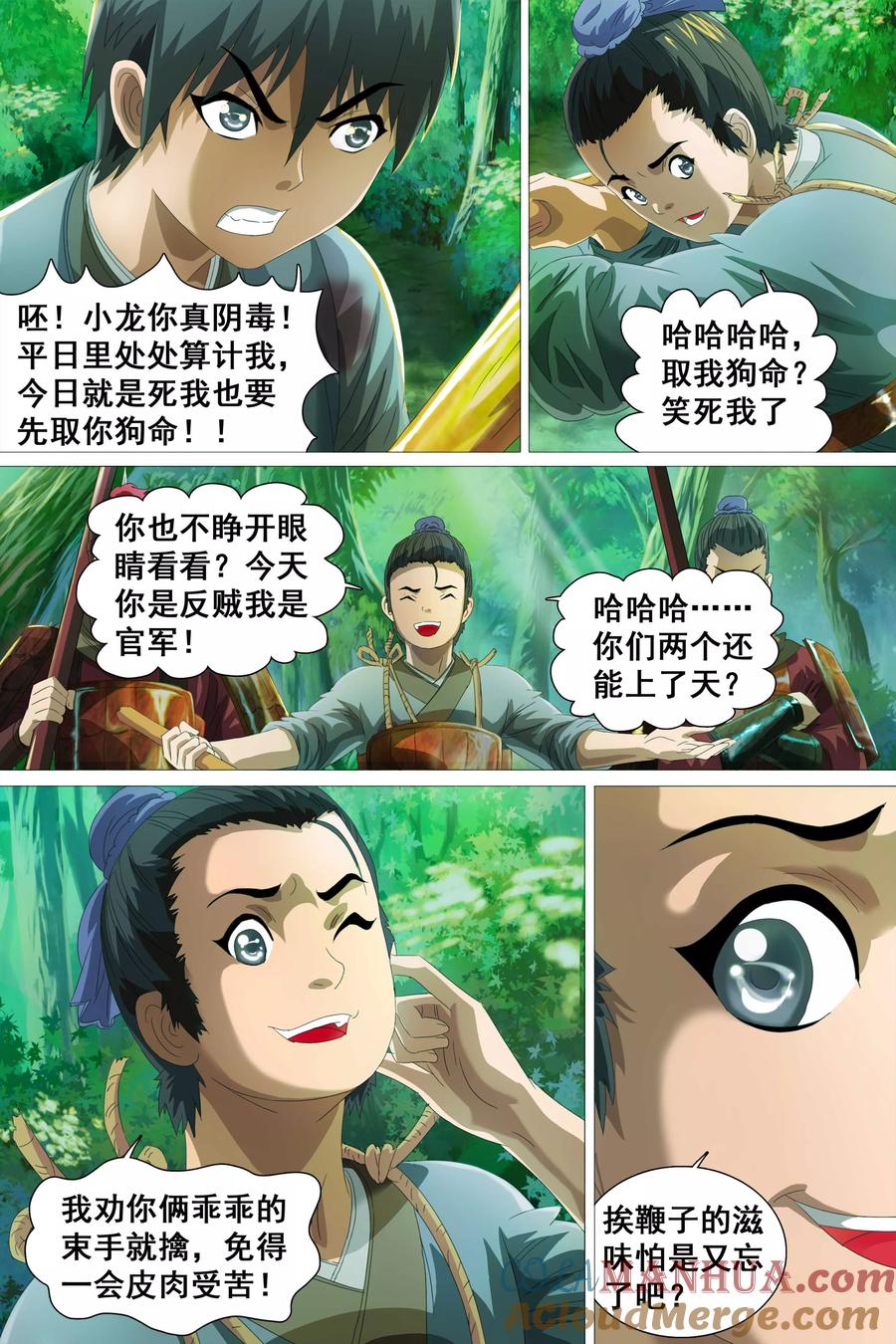 第4页
